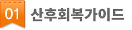 01.무료 대여 품목